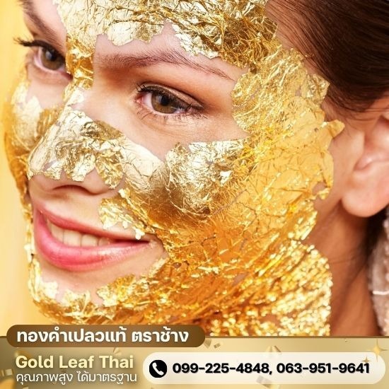 แผ่นทองสายมูแผ่นทองลงนะหน้าทอง - ทองคำเปลวแท้ ตราช้าง - Gold Leaf Thai แผ่นทองสายมูแผ่นทองลงนะหน้าทอง - ทองคำเปลวแท้ ตราช้าง - Gold Leaf Thai